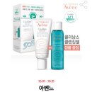 [리뷰] 아벤느 시칼파트 블루젤, 아벤느 트릭세라 뉴트리션 밀크 리뷰 이미지