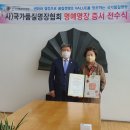 남성희