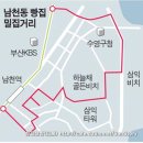 부산 수영구 광안리 광리단길과 남천동 빵천동 투어 이미지