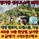 현대성우오스타A 이미지