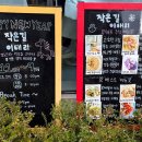 작은길이태리