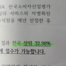 삼백돈돈가츠 - 노원구 공릉로 120 | 삼백돈돈가츠