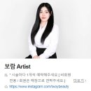 인계동네일샵 추천 투와이뷰티 보람선생님 강추(유지력무엇)