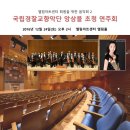 엘림아트센터 엘림홀 이미지