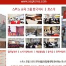한국교육그룹 이미지