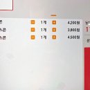 차차커피을지로4가역점
