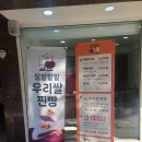 쌀쌀팥팥 네이버블로그