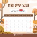 다나은하지흉부외과의원 이미지