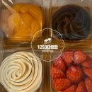 1253타르트 이미지
