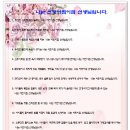 선창어린이집 이미지