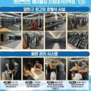 에이블짐 이미지