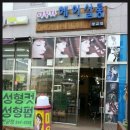 아우라헤어살롱 이미지