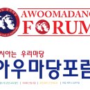 아시아교류진흥원 이미지