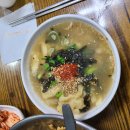 칼국수마당 이미지