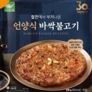 언양냉동