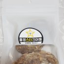 대서양건해 네이버블로그