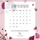 오아시스의원 네이버블로그