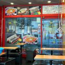 디델리산본점 | 군포/산본 맛집, 학교 앞 떡볶이를 찾고 계시다면 꼭 가봐야 하는 곳 [디델리 산본점]