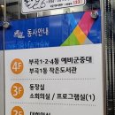 부곡1동행정복지센터 이미지