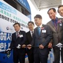 제일여객㈜ 이미지