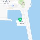 동해수산 50번 이미지