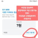 여해테크