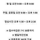 사당신경외과의원 이미지