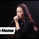 자우림의 위로곡 going home 이미지