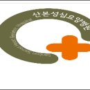 성심힐요양병원 이미지