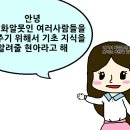 화장품튜토리얼-기초편(남자도 볼수있어요) 이미지