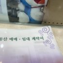 수리동 행정복지센터 이미지