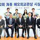 해오