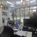 좋은만남공인중개사사무소 | 하남부동산 푸르지오비비공인중개사사무소 꼼꼼한 상담