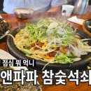 구이마마 이미지