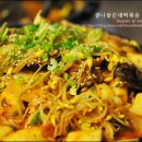 별난그맛 Daum카페