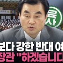 '방위 탈영 의혹' 국방장관, 대체 어떤 장교를 길러내고 싶은가... 이미지