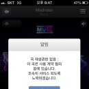 뮤즈 코리아 이미지