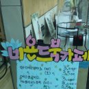 비욘드게스트하우스 이미지