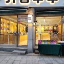 전주종합관광안내소 이미지