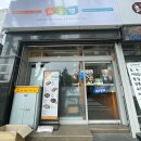 소풍경 동래점 | 동래 김밥 맛집 소풍경