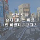 가츠명당 이미지