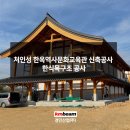 (주)건축사사무소서강종합 이미지