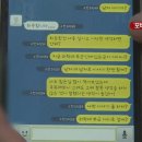 [뉴스 따라잡기] “얘기 좀 하자” 메신저로 목숨 구해 이미지