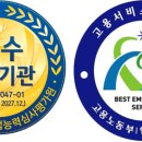 GL노인복지센터 이미지