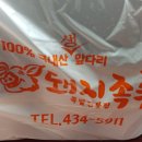 알지공업사 이미지