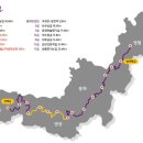 외씨버선길(영양연결구간) 이미지