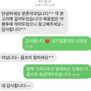 문촌약국 이미지