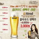 제이케이 프로모션 네이버블로그