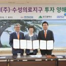 한국전력공사 대구지역본부 경향신문