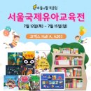 도서출판 인성개발